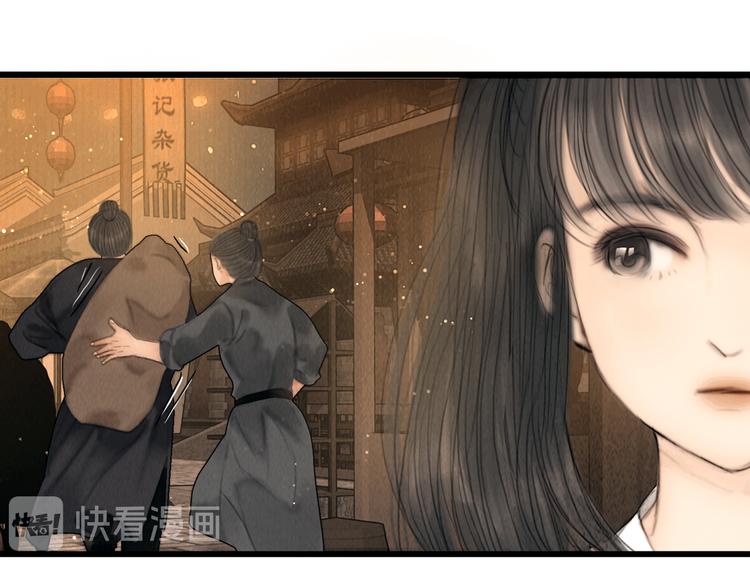 第27话 捡到个美相公50