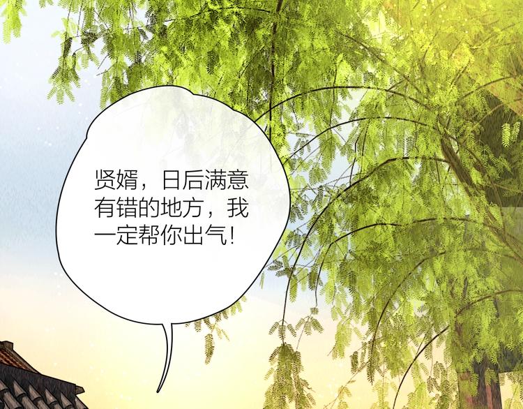第12话 夫妻双双把家还43