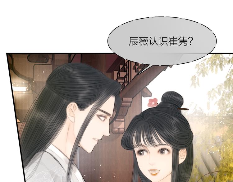 第38话 顺便闯荡江湖69