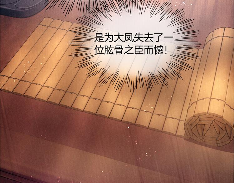 第47话 众望所归~69