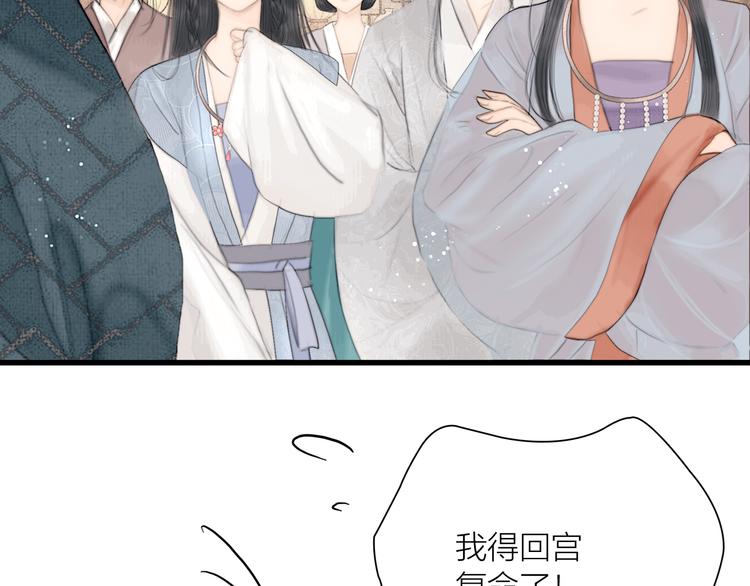 第38话 顺便闯荡江湖64