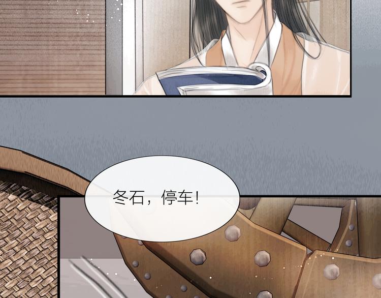 第30话 揭穿大才女57