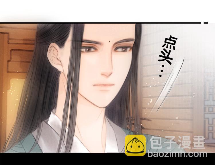 第43话 锦盒中的秘密65