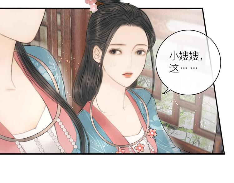 第14话 她是个文盲33