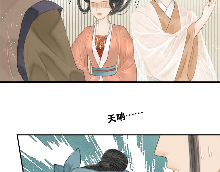 第18话 娘子驯夫有方62