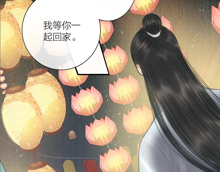 第16话 天下第一才女23