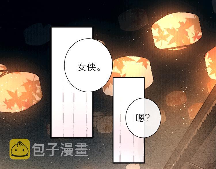 第27话 捡到个美相公76