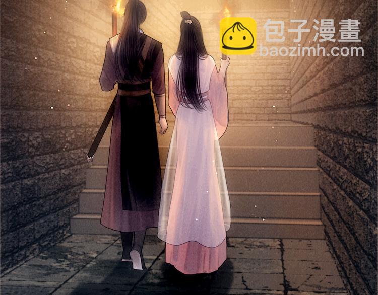 第48话 我等你一辈子35