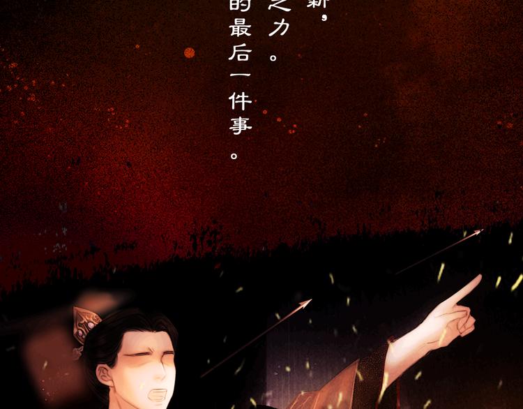 第44话 致此生不渝的爱103
