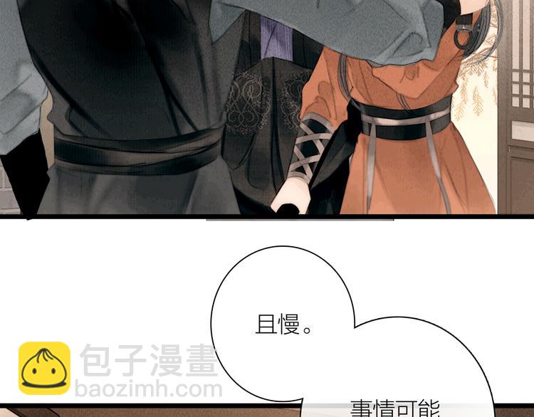 第40话 擒获江洋大盗59