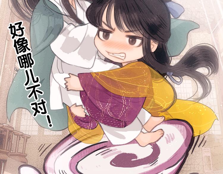 第46话 娘子为上48