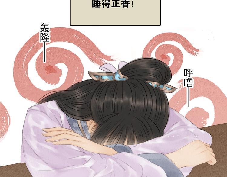 第5话 嫁了只花蝴蝶62