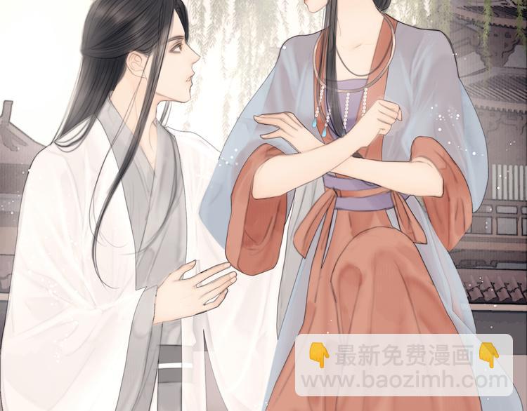 第35话 书院未解之谜20
