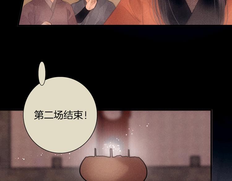 第49话 武状元27