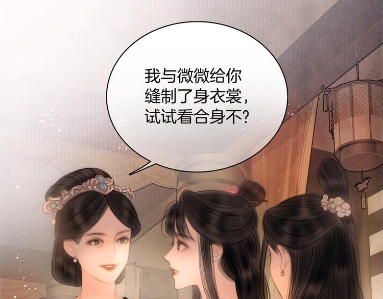 第45话 我们回来了~77