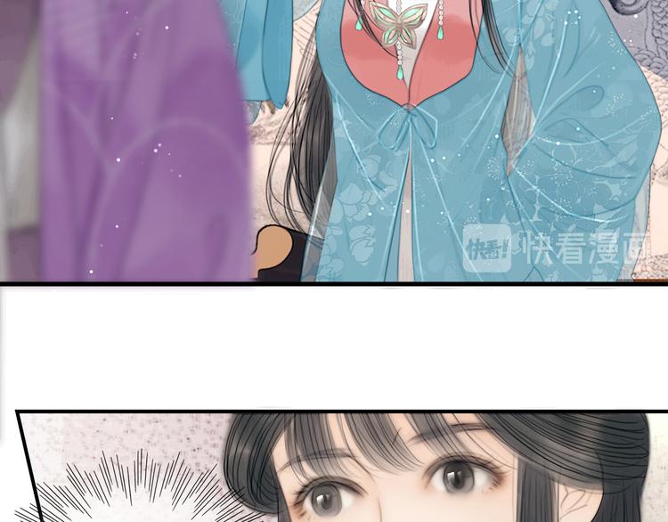 第30话 揭穿大才女29
