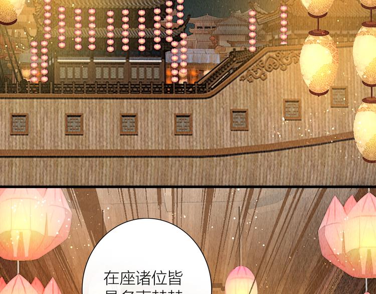 第15话 诗词会一举夺魁33