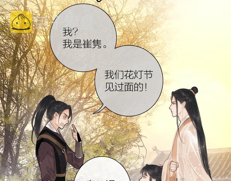 第20话 爱妻如命65