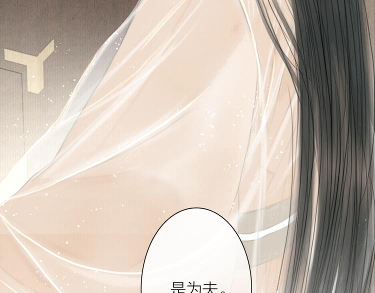 第18话 娘子驯夫有方87