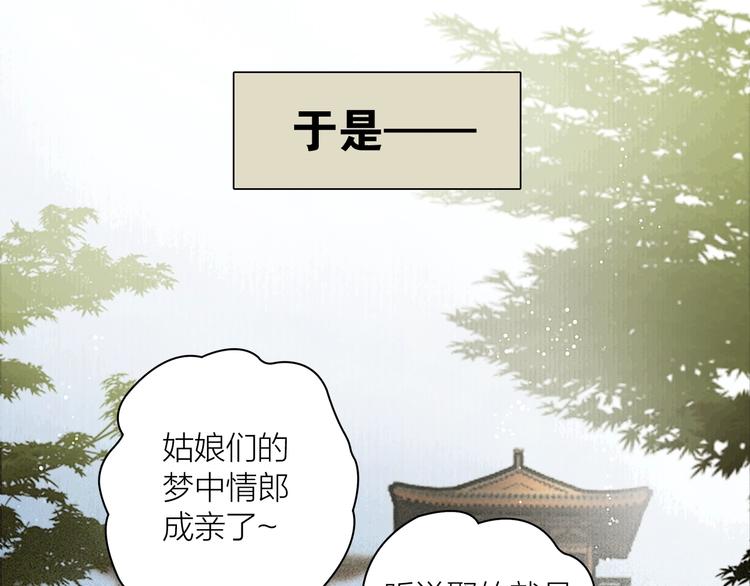第3话 各种鸡飞狗跳18