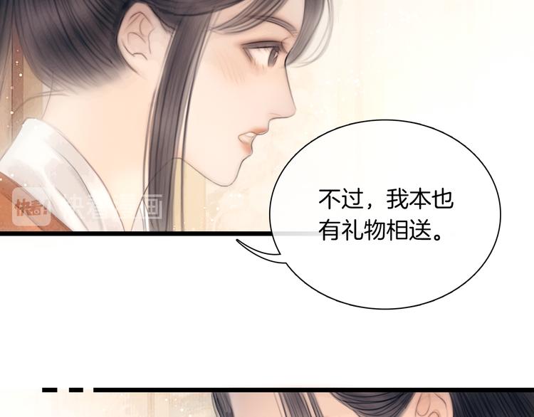 番外 新巡城御史77