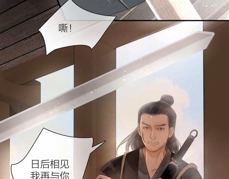 第40话 擒获江洋大盗34