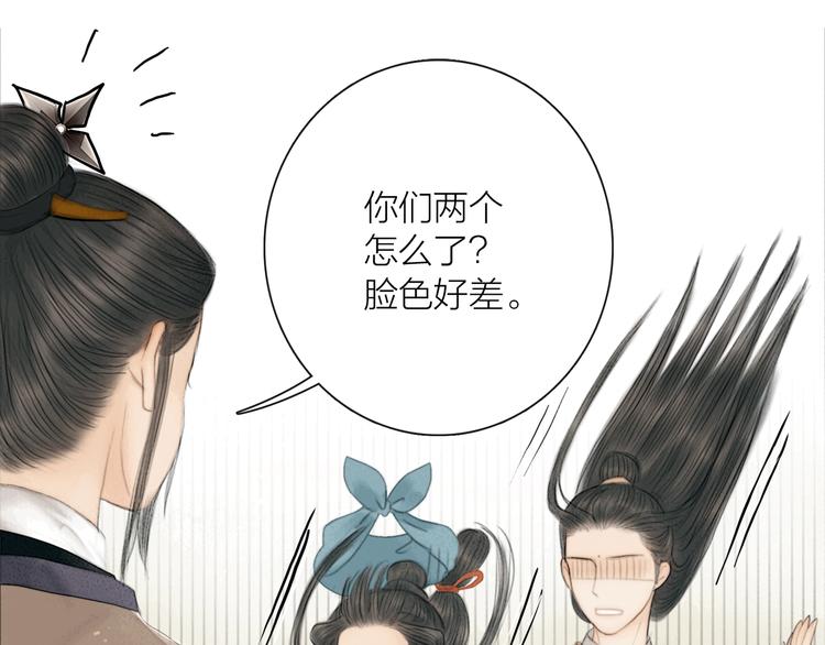 第18话 娘子驯夫有方61