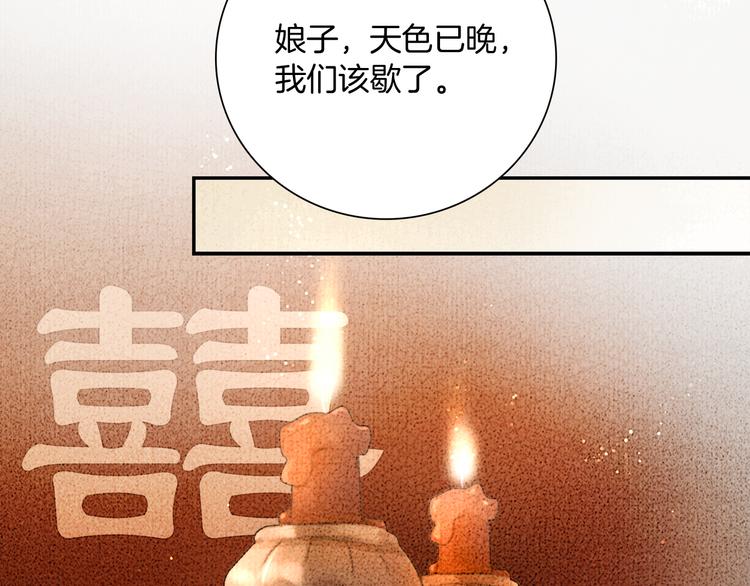 完结篇 包君满意56