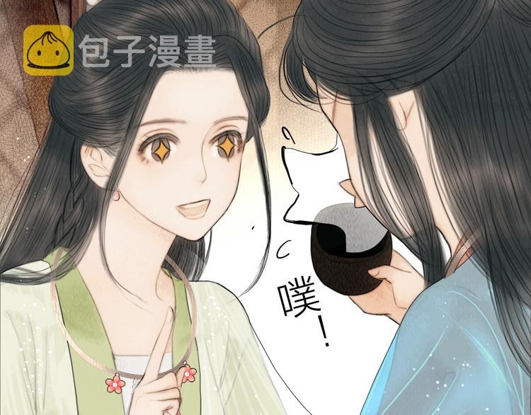 第21话 对你走火入魔82