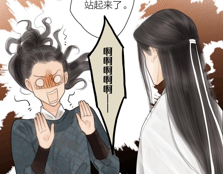 第35话 书院未解之谜90