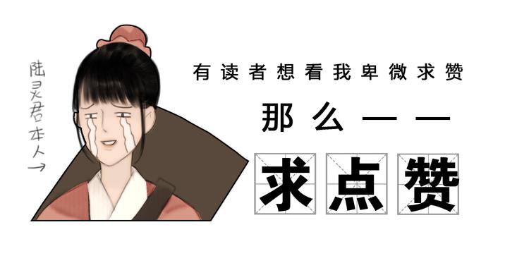第31话 传闻中的太子114