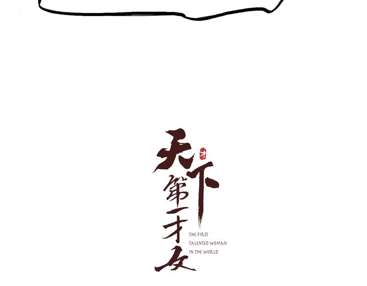 第27话 捡到个美相公10
