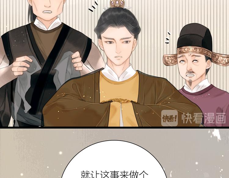 第38话 顺便闯荡江湖8