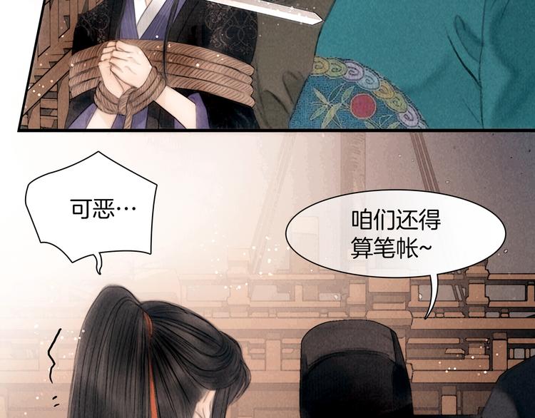 第42话 我与你同在66