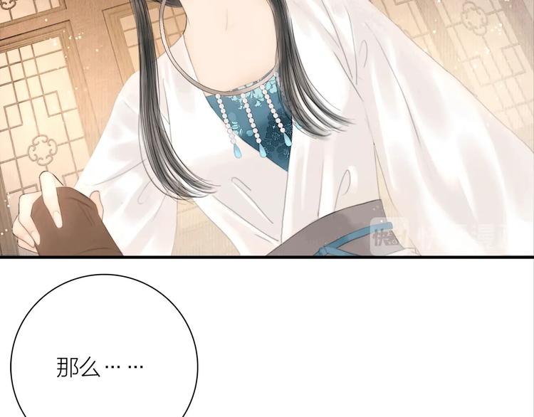 第17话 一起上房揭瓦47