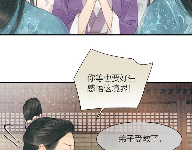 第14话 她是个文盲45