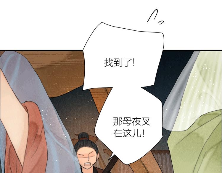 第22话 爱上天仙妹妹42