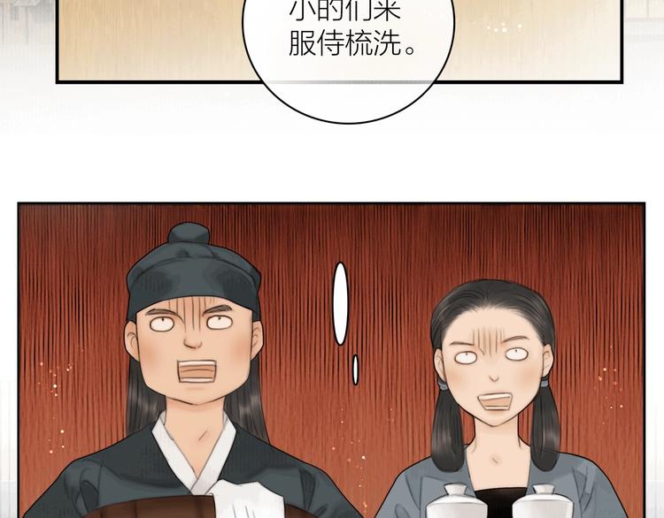 第4话 原来这么猛61