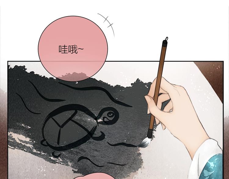 第14话 她是个文盲8