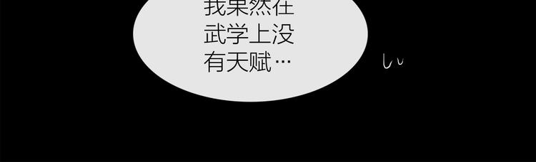 第33话 相公果真娇弱64