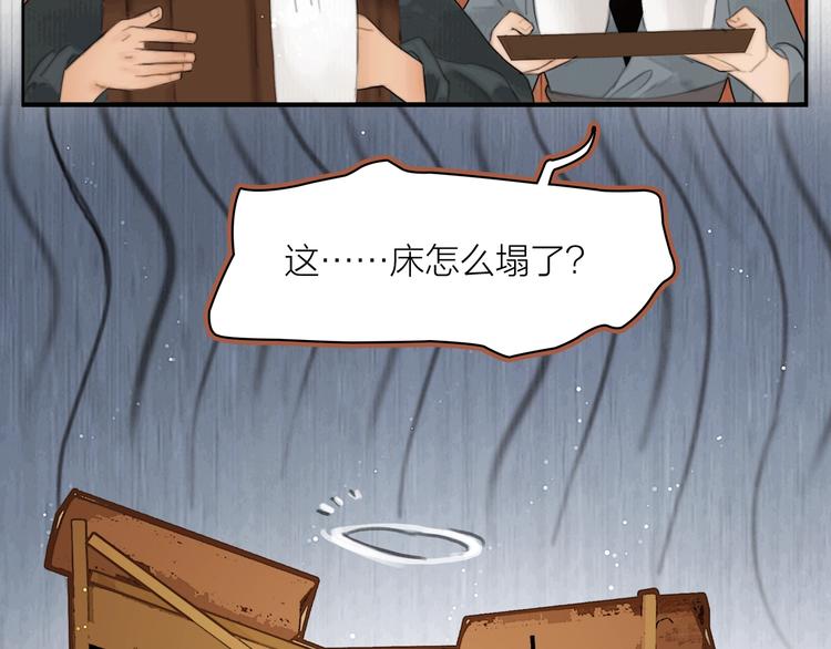 第4话 原来这么猛62