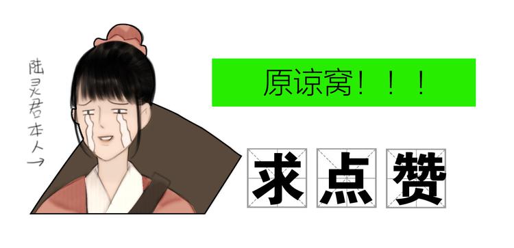 第36话 我就咬你113