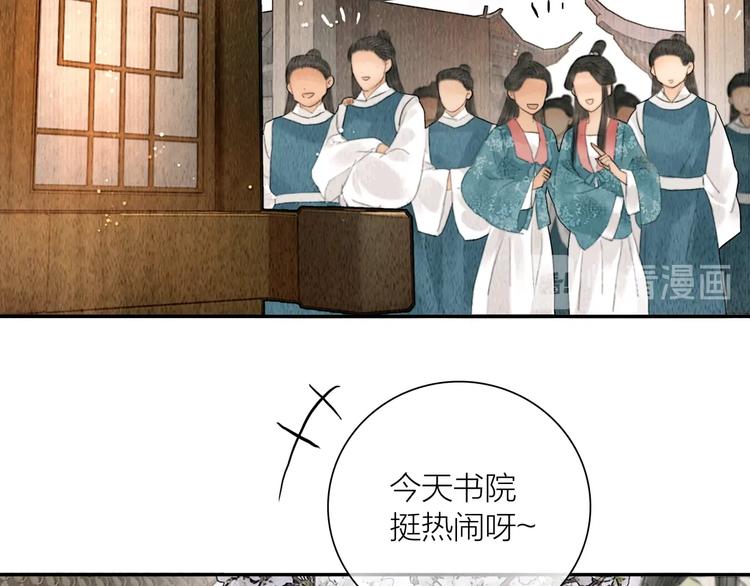 第13话 醉后要亲亲76