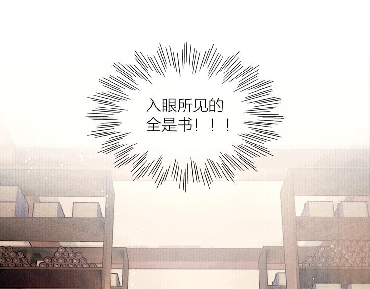 第32话 千古第一奇观61