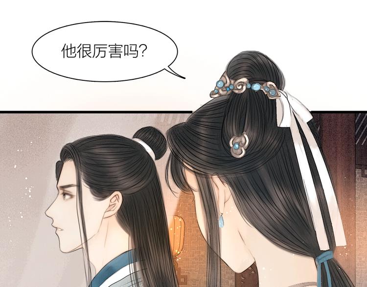 第17话 一起上房揭瓦70