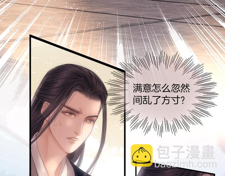 第49话 武状元66