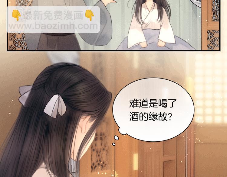 番外 我的良人15
