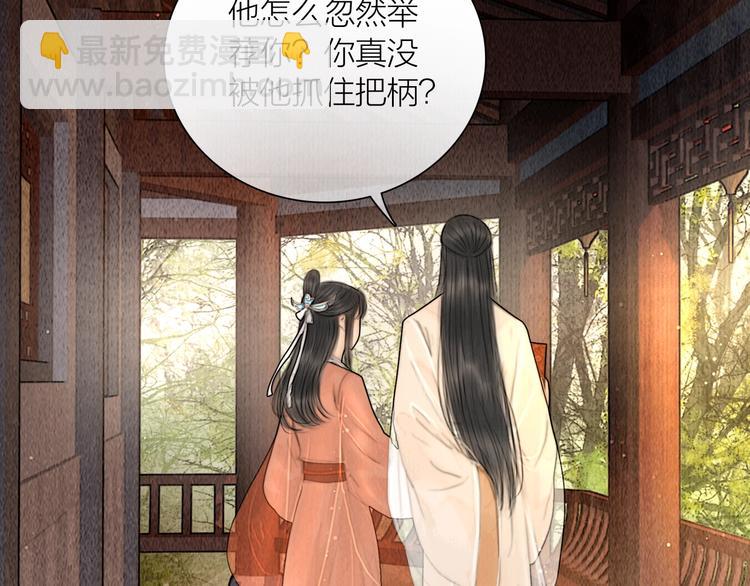 第10话 大才女会武功！67