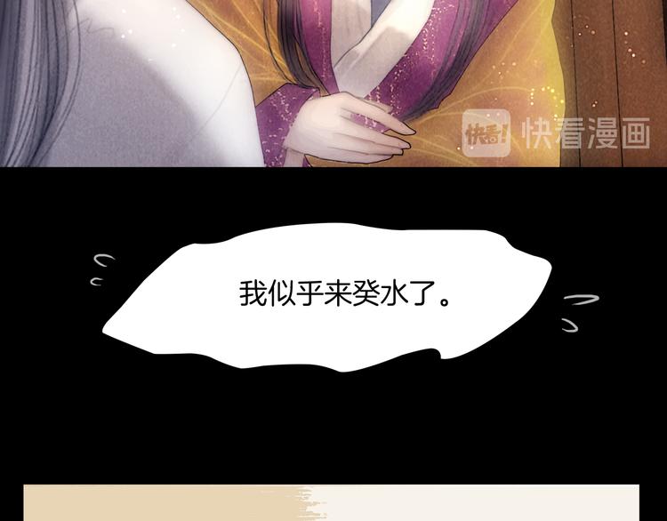 第46话 娘子为上55