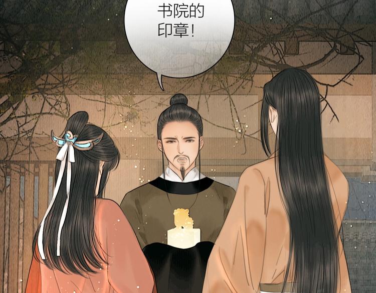 第10话 大才女会武功！33